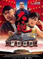 Watch Da wan Myflixer