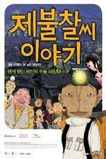 Watch The Story of Mr. Sorry Myflixer