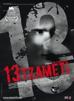 Watch 13 Tzameti Myflixer