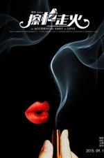 Watch An Accidental Shot of Love Myflixer