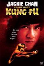 Watch Quan jing Myflixer