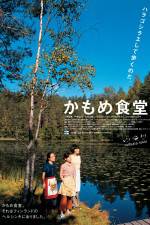 Watch Kamome shokudô Myflixer