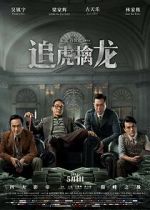 Watch Once Upon a Time in Hong Kong Myflixer
