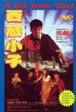 Watch Xi Zang xiao zi Myflixer