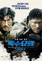 Watch Special Agent Myflixer