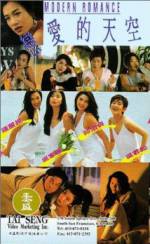 Watch Lian ai de tian kong Myflixer