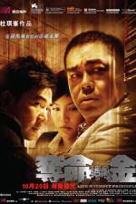 Watch Life Without Principle Myflixer