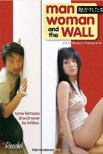 Watch Kikareta onna no mirareta yoru Myflixer