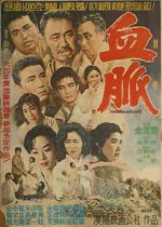Watch Kinship Myflixer