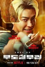 Watch Officer Black Belt Myflixer