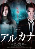 Watch Arcana Myflixer