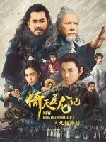 Watch New Kung Fu Cult Master Myflixer