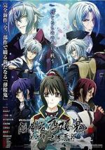 Watch Gekijôban Hakuôki: Dainishô shikon sôkyû Myflixer
