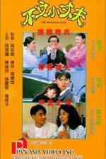 Watch The Wild Goose Chase Myflixer