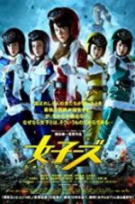 Watch Jossy\'s Myflixer