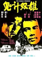 Watch The Double Crossers Myflixer