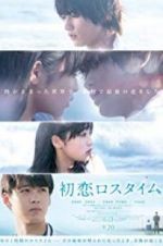 Watch First Love Loss Time Myflixer