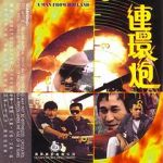 Watch Magnum Thunderbolt Myflixer
