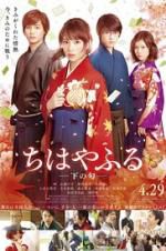 Watch Chihayafuru Part II Myflixer