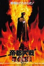 Watch Tokyo: The Last War Myflixer