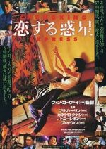 Watch Chungking Express Myflixer