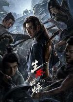 Watch Death Game Myflixer