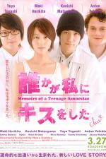 Watch Memoirs of a Teenage Amnesiac Myflixer