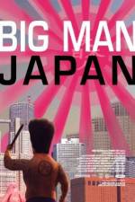 Watch Dai-Nipponjin Myflixer