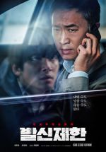 Watch Hard Hit Myflixer