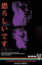 Watch Amacabra - The Metempsychosis of Justine S. Myflixer
