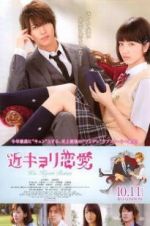 Watch Close Range Love Myflixer