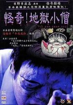 Watch The Boy from Hell Myflixer