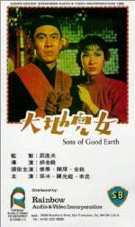 Watch Sons of the Good Earth Myflixer