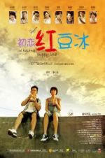 Watch Ice Kacang Puppy Love Myflixer