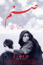 Watch Sanam Myflixer