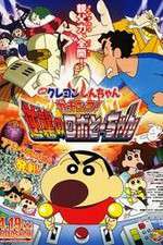 Watch Eiga Kureyon Shinchan Gachinko Gyakushuu no Robotôchan Myflixer