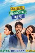 Watch Kadavul Irukaan Kumaru Myflixer