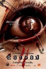 Watch Art of the Devil 3 Myflixer