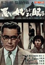 Watch The Bad Sleep Well Myflixer