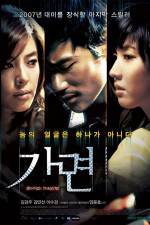 Watch Ga-myeon Myflixer