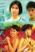 Watch Oi san yat ho Myflixer