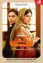 Watch Bomb: A Love Story Myflixer