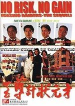 Watch No Risk, No Gain: Casino Raiders - The Sequel Myflixer