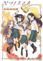 Watch Encouragement of Climb: Omoide Present Myflixer