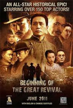 Watch The Founding of a Party Myflixer