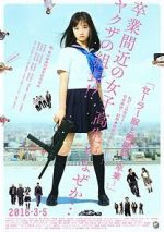 Watch Sailor Suit and Machine Gun: Graduation Myflixer