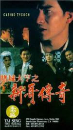 Watch Do sing dai hang san goh chuen kei Myflixer