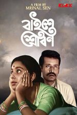Watch Baishey Shravana Myflixer