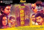 Watch Aviyal Myflixer