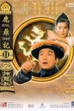Watch Lu ding ji II Zhi shen long jiao Myflixer